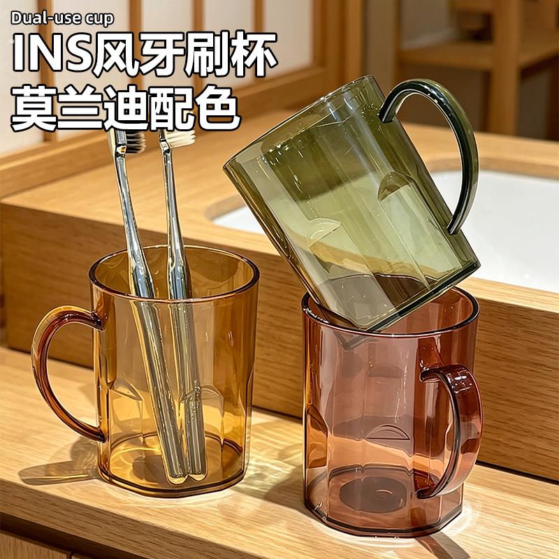 漱口杯刷牙牙刷杯子洗漱牙缸牙具2026新款家用情侣一对高颜值口杯