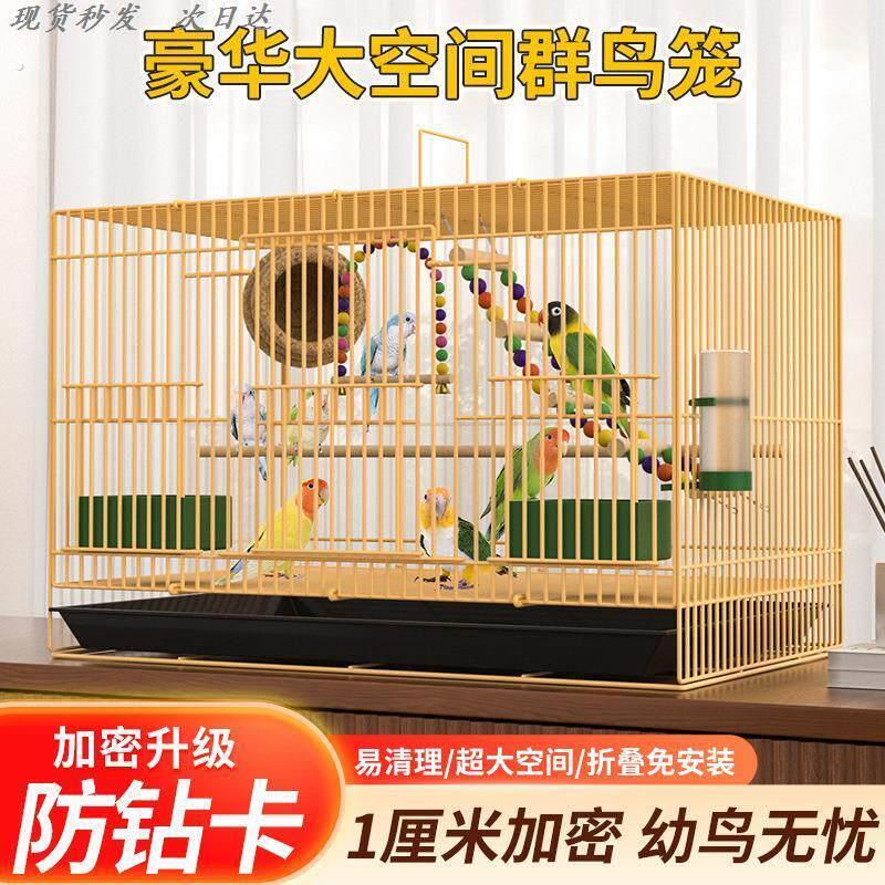 新款小鸟笼子大号折叠家用虎皮鹦鹉专用笼玄凤珍珠鸟豪华生态别墅