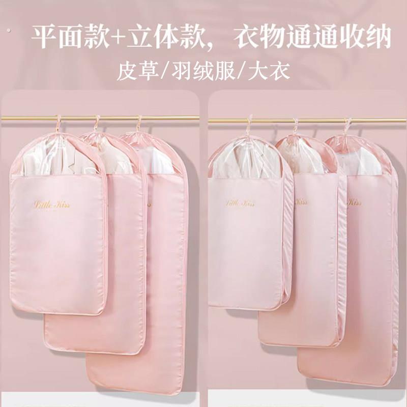 贡缎衣服防尘罩挂衣袋家用衣柜衣罩皮草羽绒服长款大衣套衣袋套子