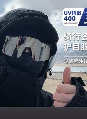 防风护目镜骑行眼镜户外运动墨镜男女防紫外线太阳镜爬山近视套镜