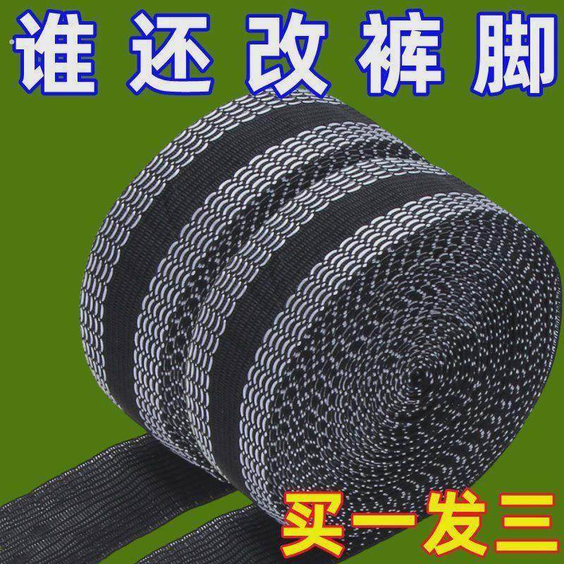 裤脚挽边贴改裤口神器免缝贴布裤子改短自粘裤腿贴裤边贴补丁布贴,居家布艺,布贴,淘宝优惠券,粉丝福利购,淘宝优惠卷