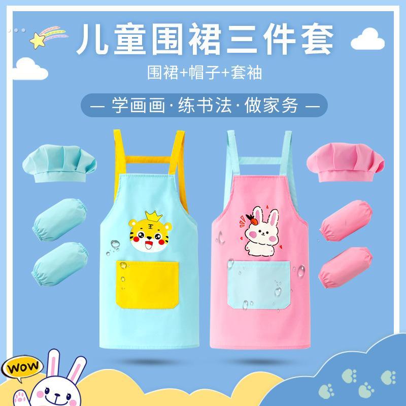 儿童画画围裙罩衣女孩涂鸦绘画冬季带袖防水美术生专用陶艺画画衣