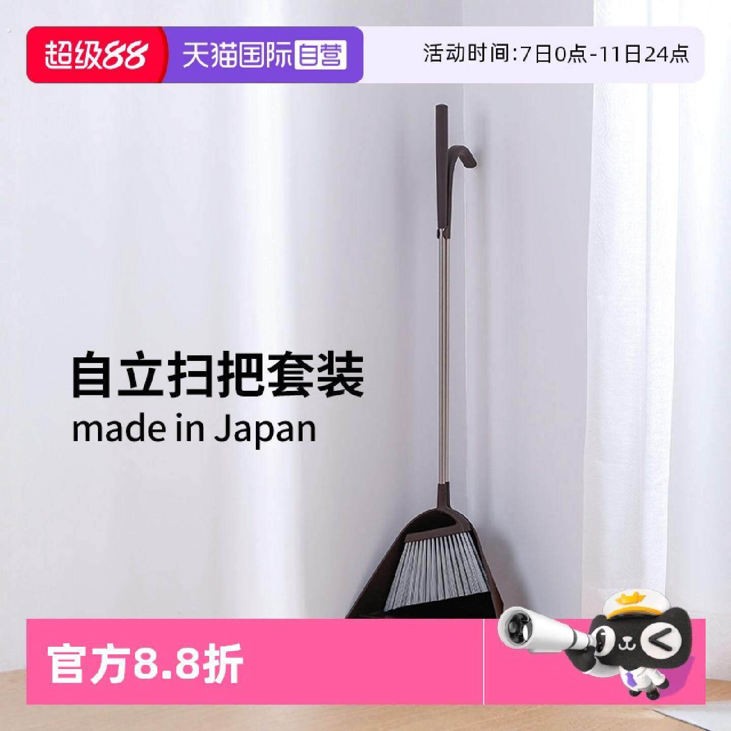 自营霜山扫帚簸箕组合家用扫把套装带提手卧室卫生间扫地笤帚