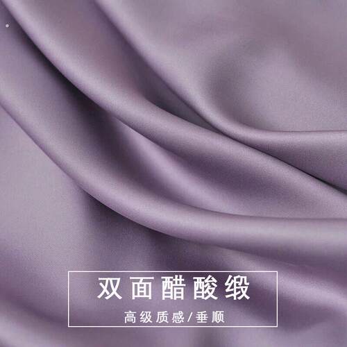 醋酸布料面料重磅双缎垂顺亲肤缎面彷真丝旗袍礼服洋装服装面