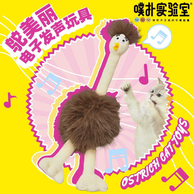 鸵美丽仿真小鸟发声玩具