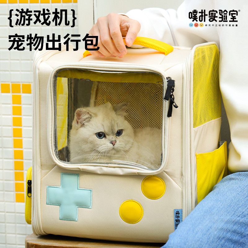 噗扑游戏机复古风宠物猫包便携外出双肩包可折叠大容量猫狗出行窝 宠物/宠物食品及用品 背包/箱包 原图主图