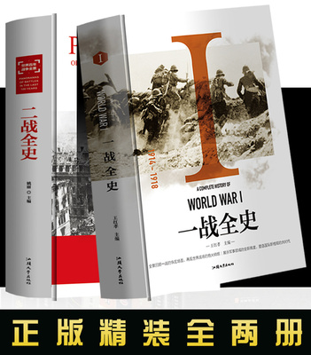 官方正版图书现货速发