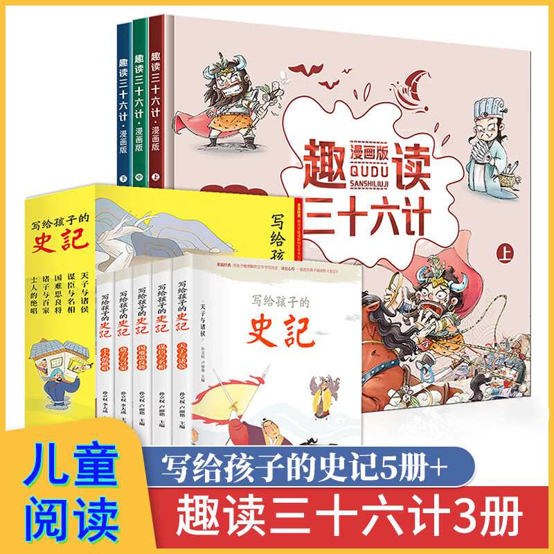 正版图书，现货速发