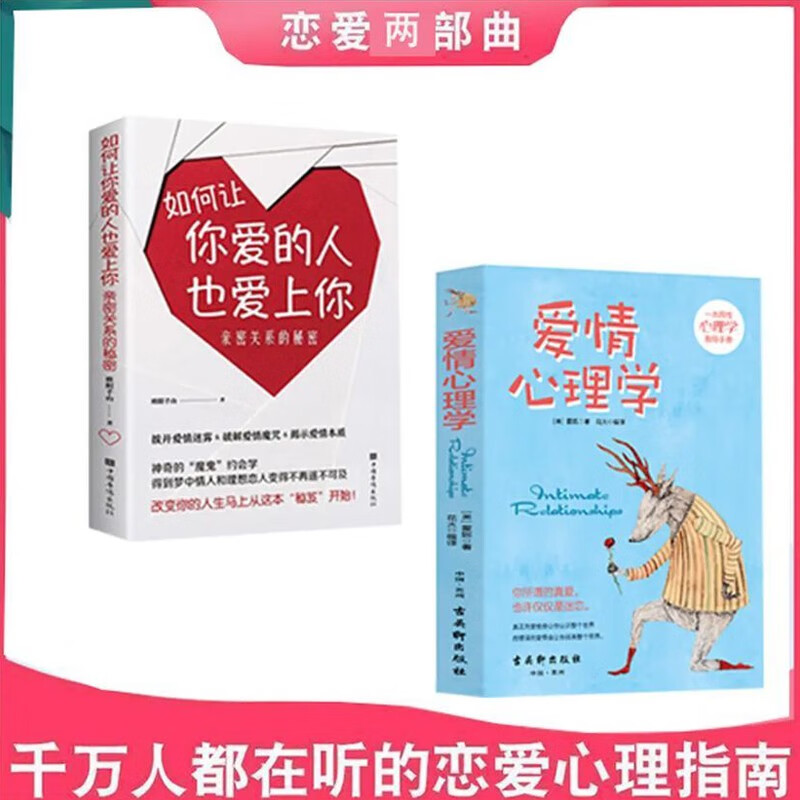 图书现货速发官方正版