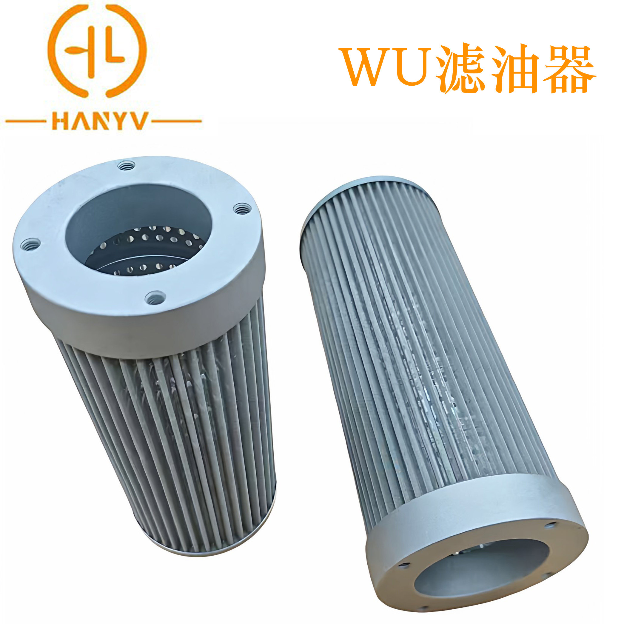 WU法兰式液压油滤芯吸油过滤器液压站滤油器注塑机油箱滤网钢丝网,标准件/零部件/工业耗材,滤芯,淘宝优惠券,粉丝福利购,淘宝优惠卷