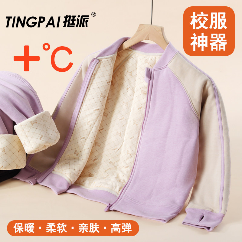 儿童保暖内胆上衣校服神器男女童保暖上装
