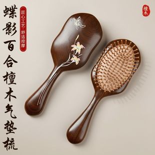 金丝檀木彩绘气垫梳子大号方形女气囊梳梳刻字LOGO礼盒装年会礼品
