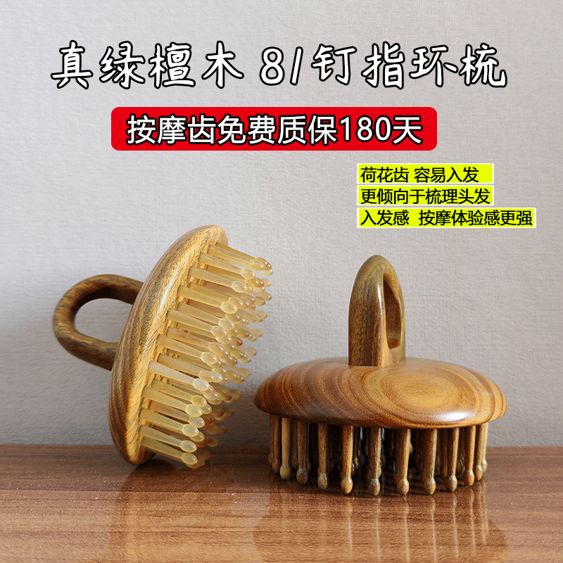 潮流精品,品质保证