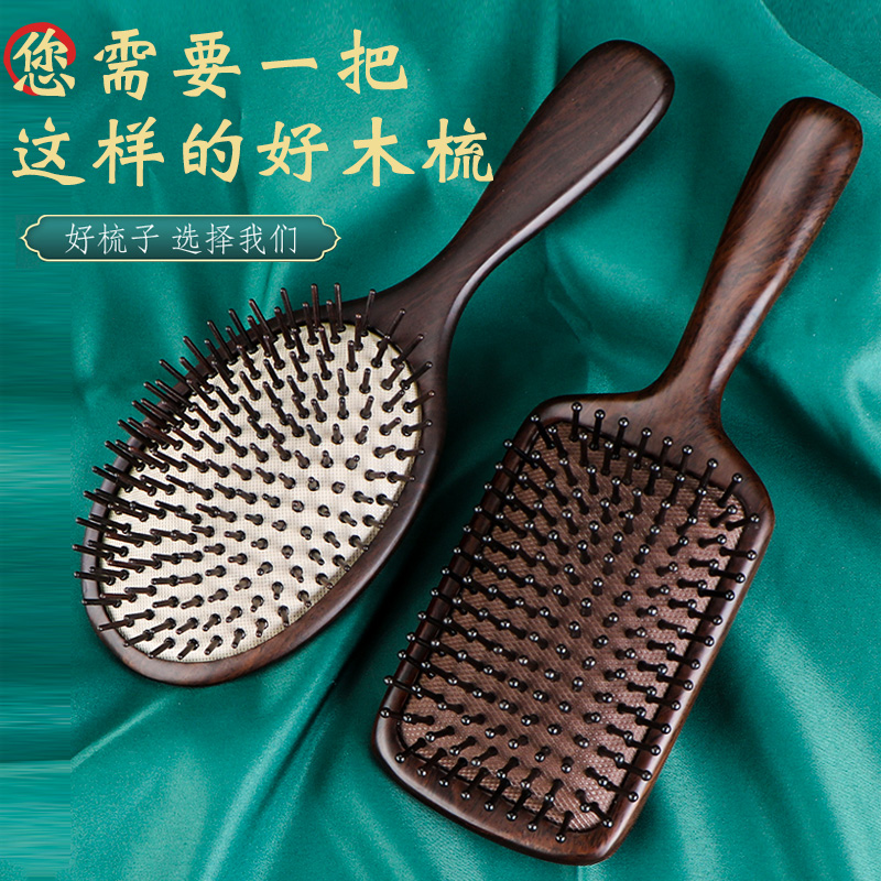 头皮气垫按摩梳蓬松梳子