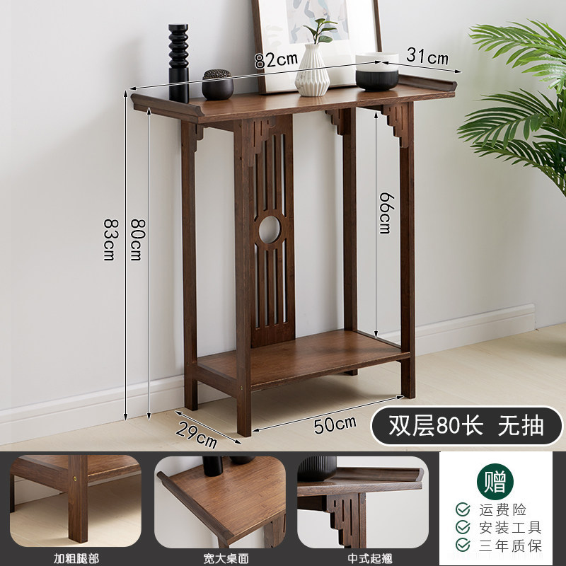 新中式玄关供桌佛台家用经济型简约现代楠竹实木端景供奉台写字桌