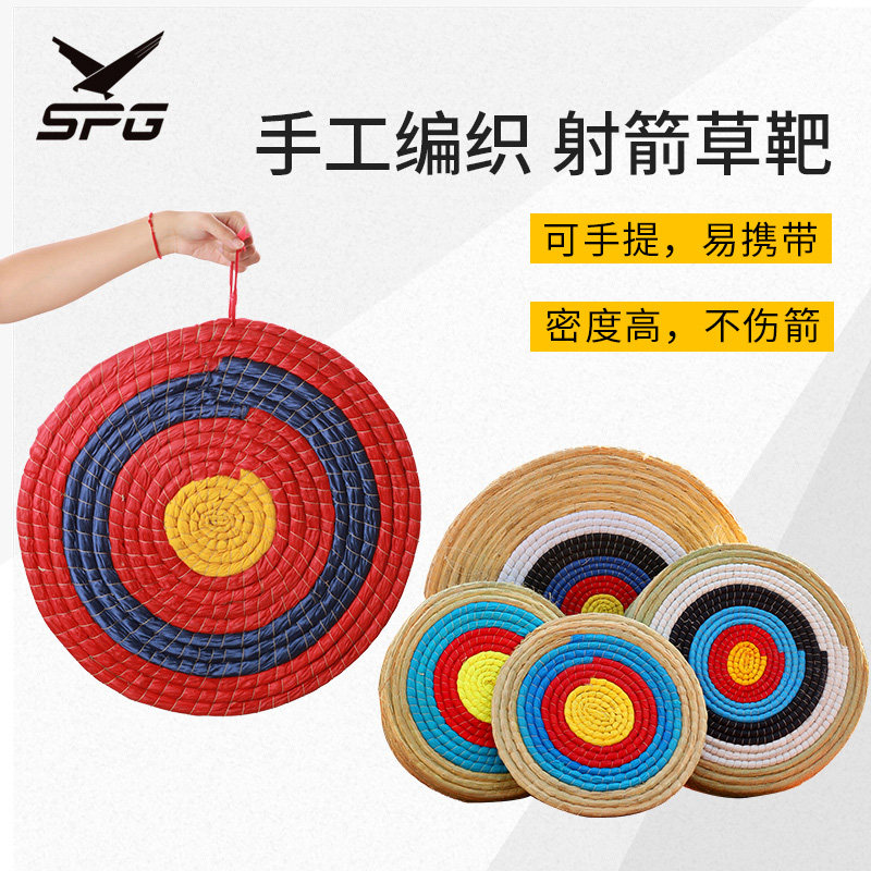 弓箭手编草靶射箭器材配件仿古靶子户外景区箭馆室内射击娱乐箭靶