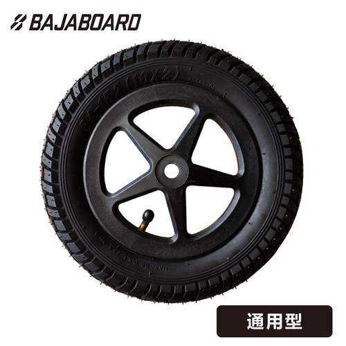 巴哈勃标配正品轮胎BAJABOARD