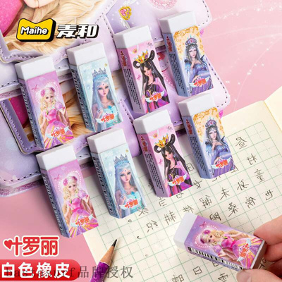 速发M herstatiry mhm020088 ye Lui Q eraser lge e aser