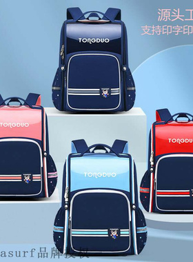 速发uo primy scho schg boys ad gires kidlrg