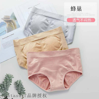 Honeycomb womens underwear physiological underwear pure co