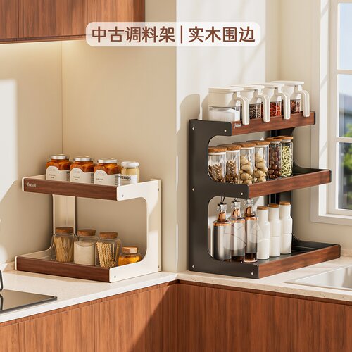实木榉木围边高层调料架