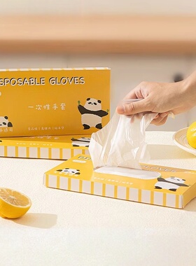 一次性tpe手套食品级专用加厚耐用家用抽取式透明吃小龙虾餐饮pvc