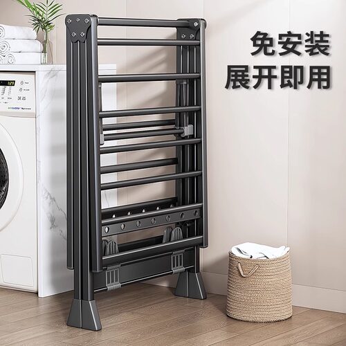 折叠晾衣架落地家用阳台晒衣架