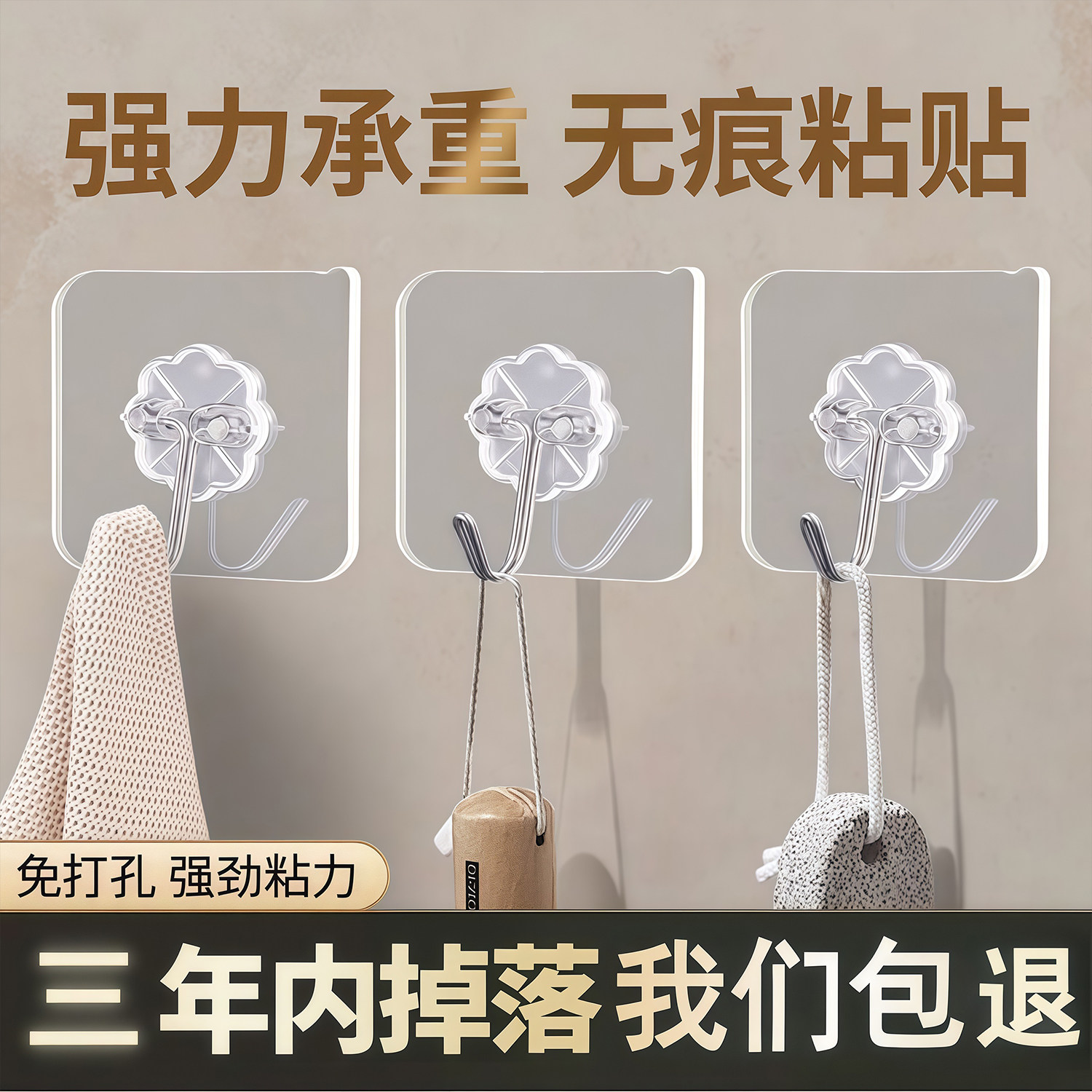 挂钩强力粘胶墙壁贴墙上承重透明无痕挂勾贴钩免打孔钩子粘贴粘钩