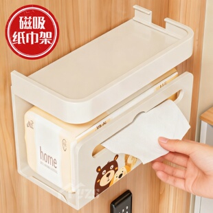 磁吸纸巾盒冰箱厨房湿巾置物架收纳盒分体壁挂湿纸巾抽纸盒纸巾架