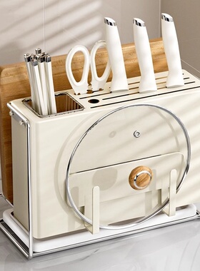 多米新款厨房刀架置物架台面多功能菜刀筷子笼砧板一体刀具收纳架