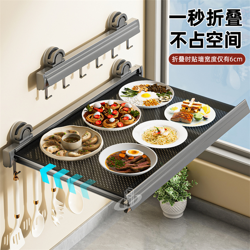吸盘备菜置物架可折叠隐形