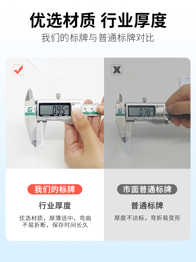 Substitute cable identification plate 32*68 tag tag tag button PVC plastic normally open and normally closed signage power cable fiber optic cable optical fiber equipment nameplate blank handwriting processing signage production