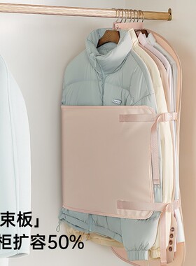 【立减20】压缩收纳板衣服防尘罩衣柜收纳神器可折叠羽绒服lxy