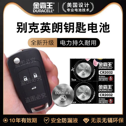 3V锂电科技 10年保质期 耐用环保