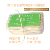 弯钩竹牙签较普通签无死角钢签不伤龈塑签利索高温灭菌高档家商用