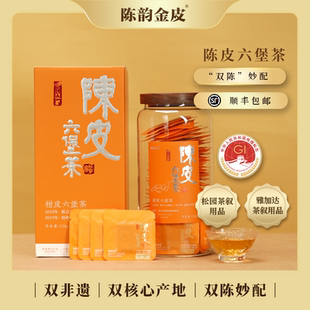 陈韵金皮新会陈皮六堡茶250g高端六堡茶广西梧州特产6年