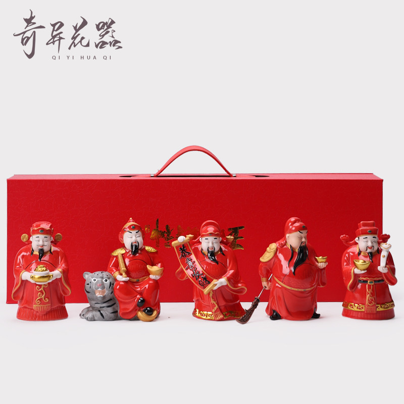 德化陶瓷财神爷神像摆件五路财神招财店铺开业收银柜台饰品摆件礼