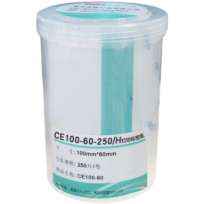 Makeid打印纸 CE100-60-250/H