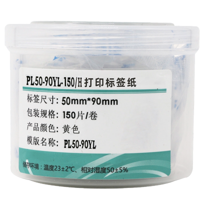 makeid打印纸PL50-90YL-150(701)