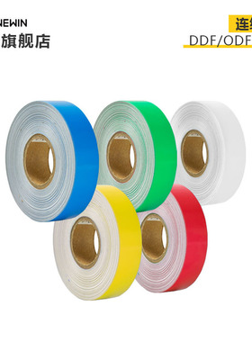 Makeid通信机房标签打印机彩色防水连续机架DDFODF标签纸平面货架贴纸设备打标纸不干胶条码打印纸热转印D