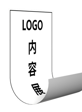 Makeid  D260-20LC(743)[JS]  宽幅标签 260mm*20m  1  张  白色