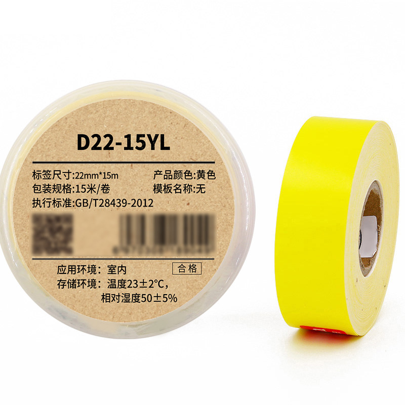 Makeid  D22-15YL  机架标签 22mm*15m  1  卷  黄色