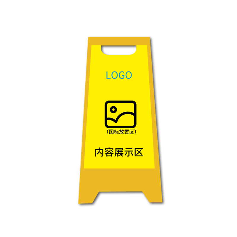 Makeid BP-05-TCM[C] 警示类隔离锥