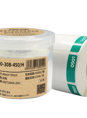 Makeid CE40-30B-450/H 40mm*30mm 450片/卷 标签纸 1 盒/盒(计价单位：盒) 白色