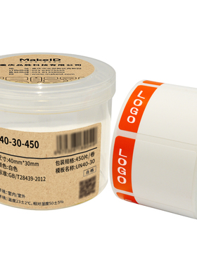 Makeid 标签 UN40-30-450