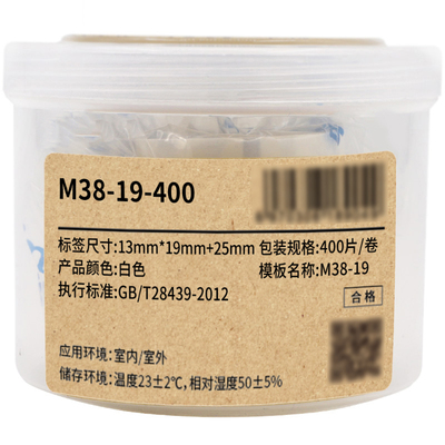 Makeid  M38-19-400  线缆标签 13mm*19mm+25mm  1  卷  白色