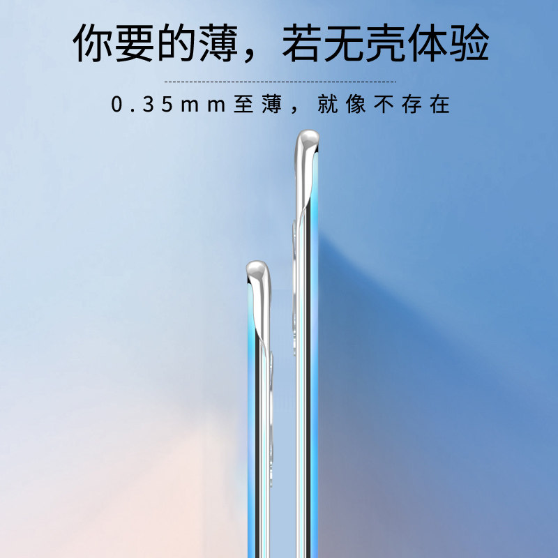 影犀vivo nex3 5g手机壳超薄透明无边框曲面屏nex3s个性奢华男女新款保护套nex3s不顶膜原装高级感