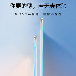 影犀vivo nex3 5g手机壳超薄透明无边框曲面屏nex3s个性奢华男女新款保护套nex3s不顶膜原装高级感