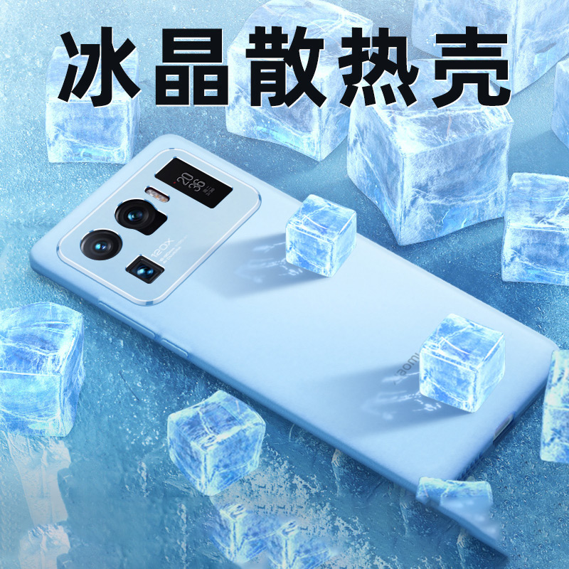 小米手机壳散热液态硅胶高级感