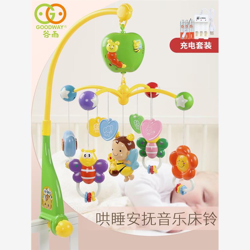 谷雨床铃婴儿玩具3-6-8个月12儿童抬头训练8新生儿音乐摇铃床头铃